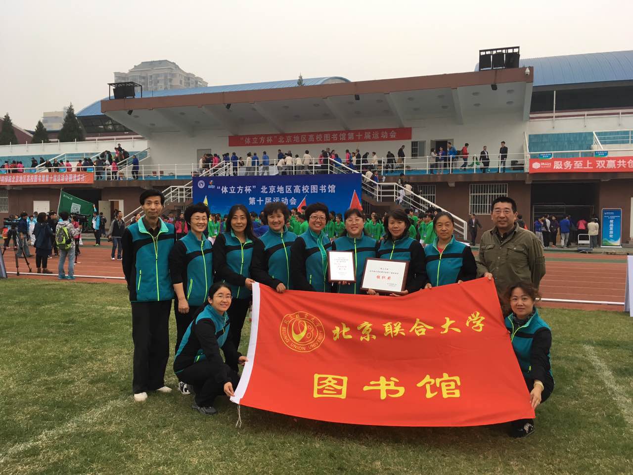 参加集体跳长绳比赛运动员合影